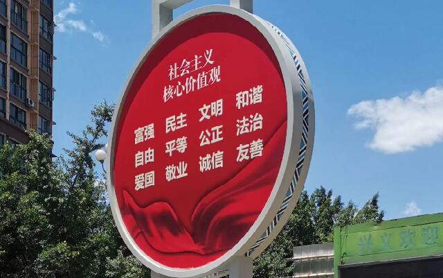 黨建標(biāo)識(shí)牌（紅)